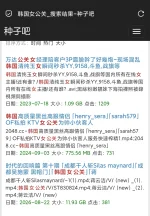 Screenshot_2026-09-14-09-30-48-308_mark.via-edit.webp